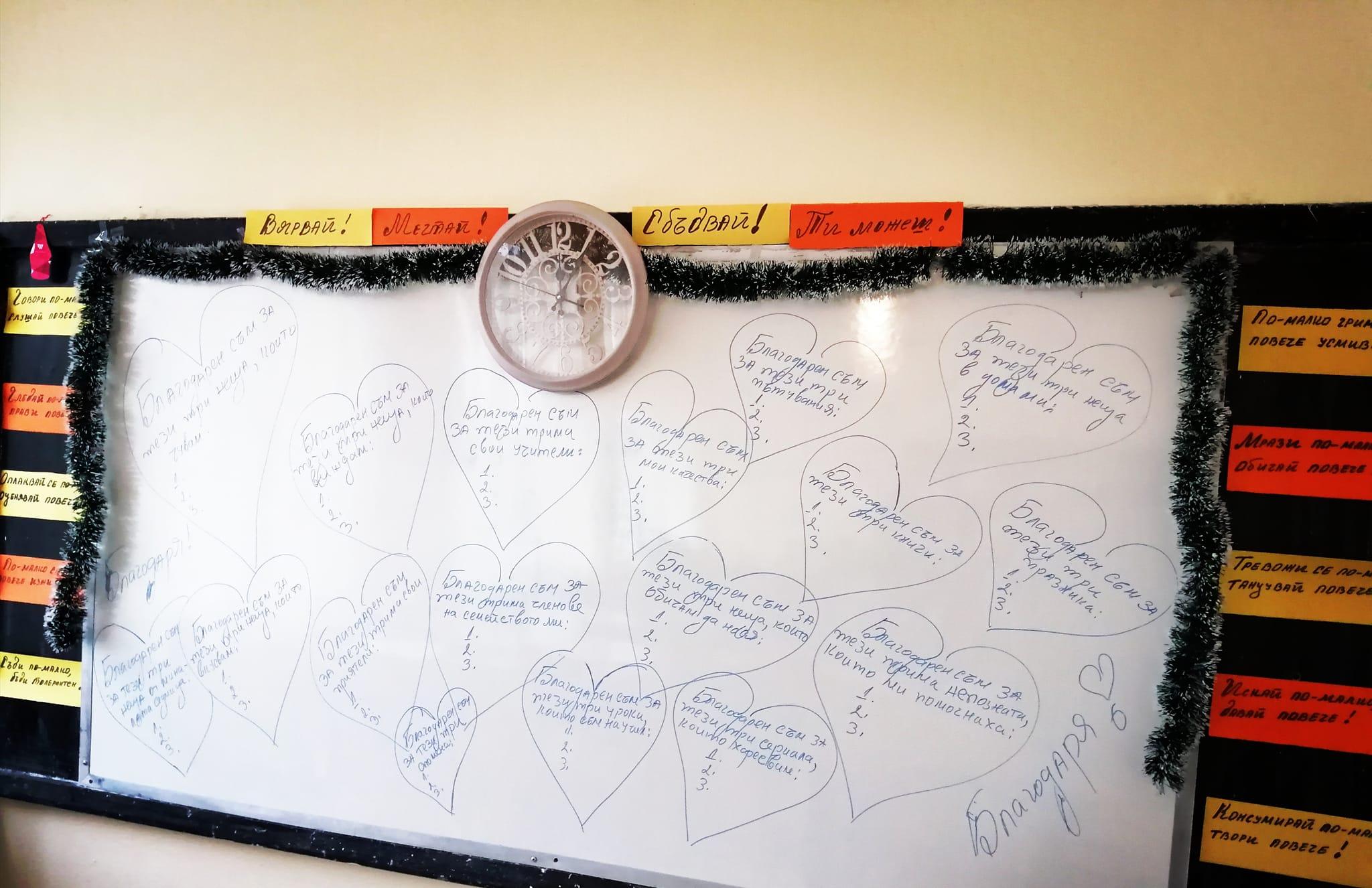 Учене чрез преживяване