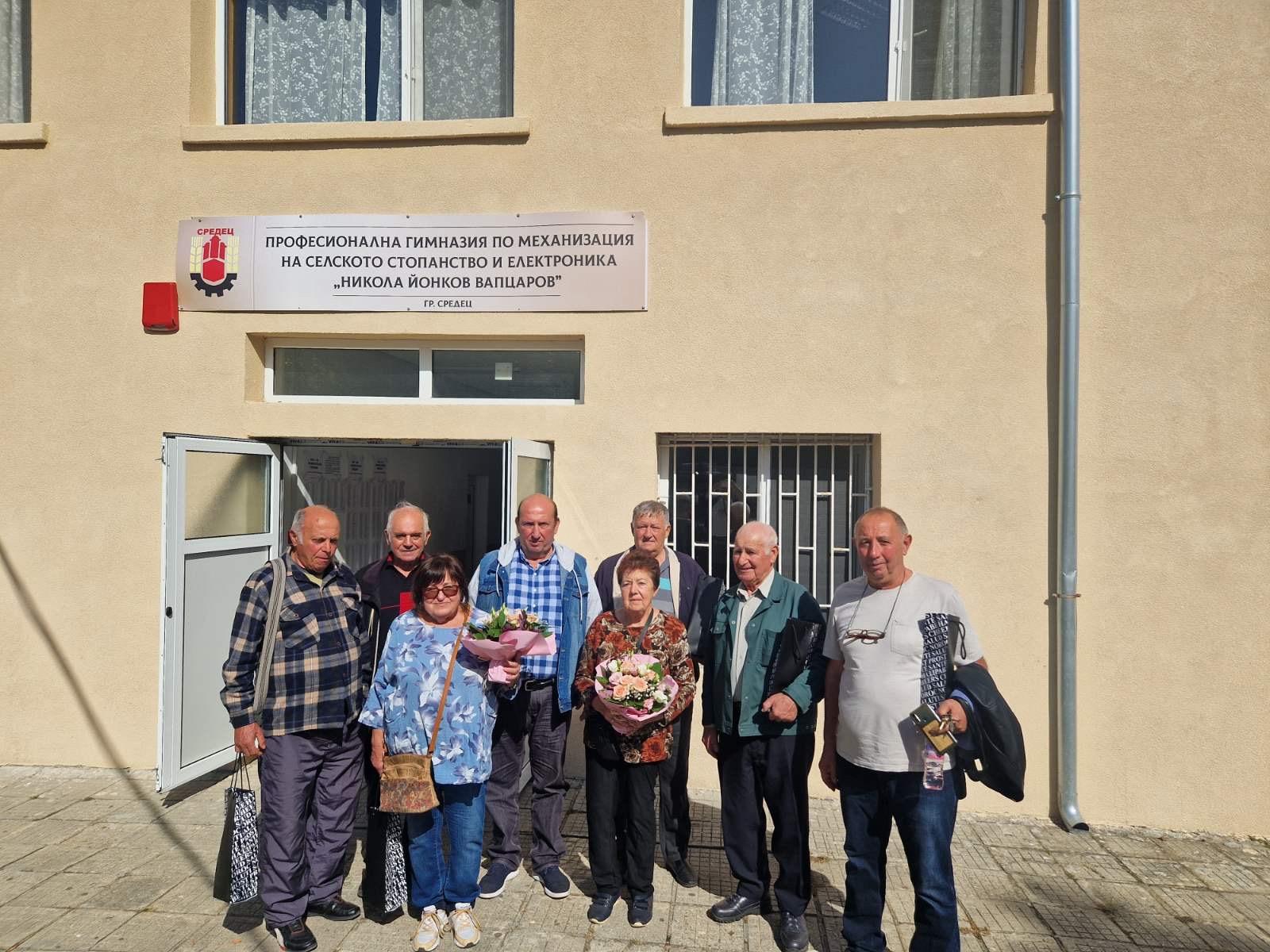 Международен ден на учителя