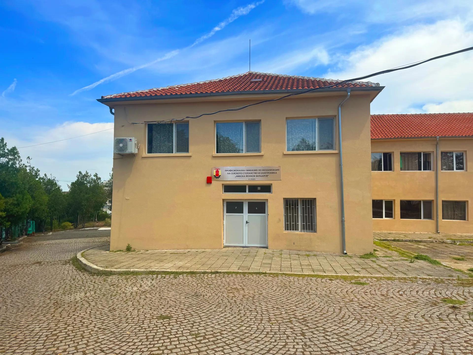 ПГМССЕ Никола Й. Вапцаров