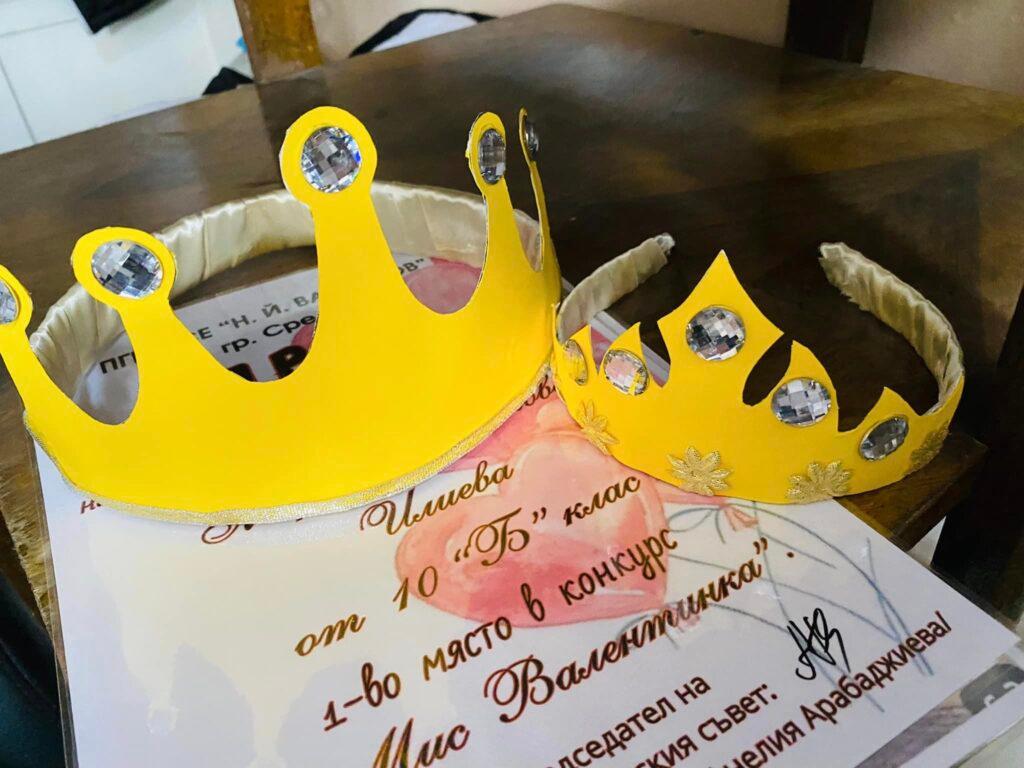 Свети Валентин